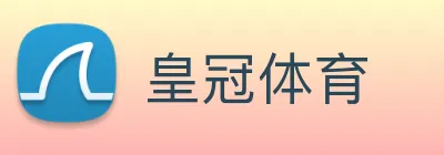 皇冠体育 Logo